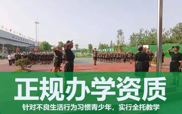 孩子厌学不听话学校(孩子厌学不听话怎么办)(图1)