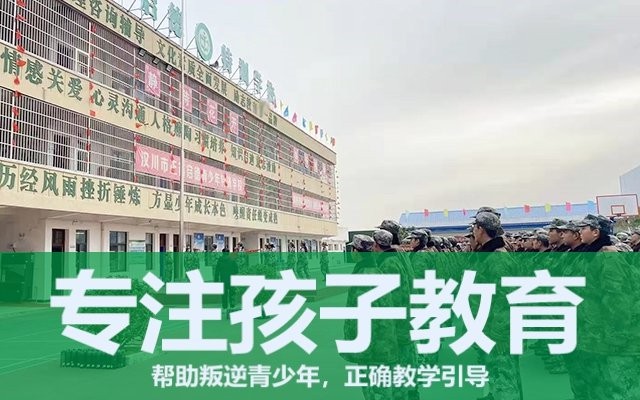 叛逆孩子不尊重家长怎么教育(为啥叛逆孩子只敢在家里横)(图1)