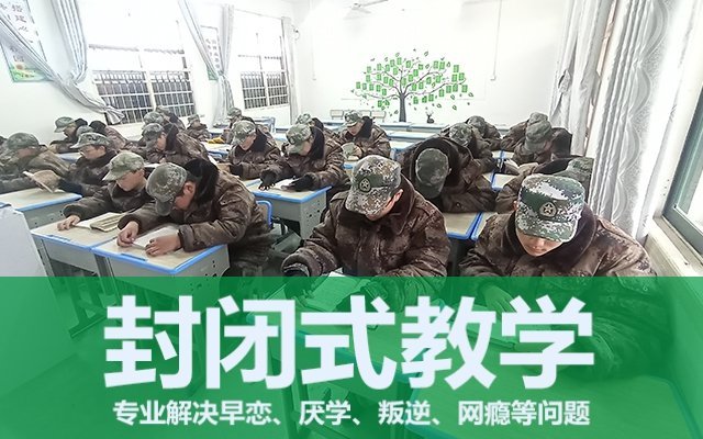 叛逆少年管教学校(青春期的孩子都很叛逆吗)(图1)